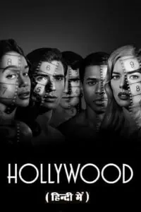 Hollywood 2023 New Poster