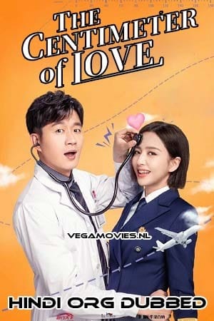 The Centimeter of Love