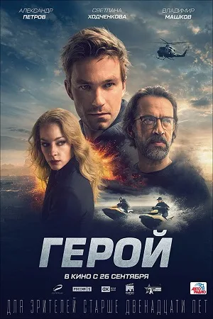 imdb