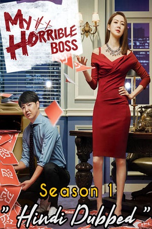 My Horrible Boss