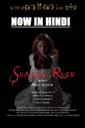 Shandas River 2018 poster