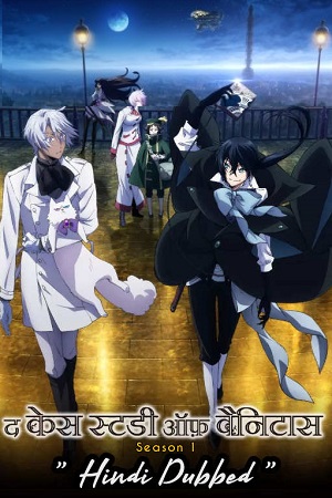 The Case Study of Vanitas Hindi Dubbed Anime Series