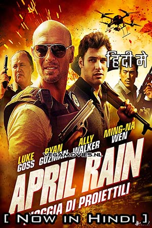 April Rain
