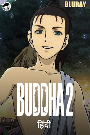 Buddha 2 The Endless Journey 2014 poster