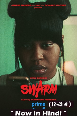 Swarm 2023