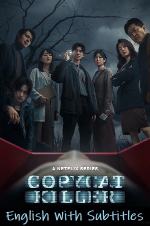Copycat Killer