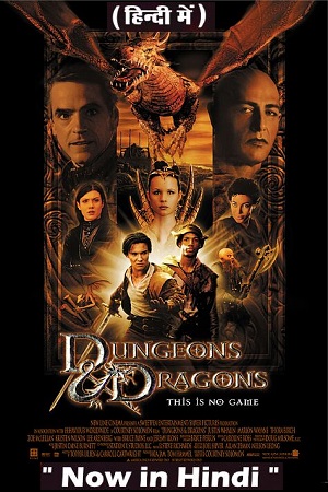 Dungeons Dragons 2000 poster