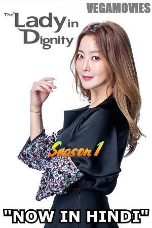 The Lady in Dignity Season 1