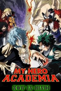 My Hero Academia 2016 Hindi Dubbed
