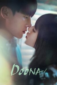 Doona