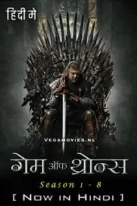 NEw.Game of Thrones Season 1 – 8 GOT S01 08 Vegamovies