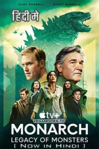 Monarch Poster