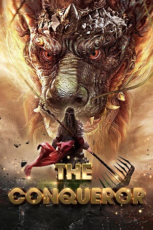 The Conqueror