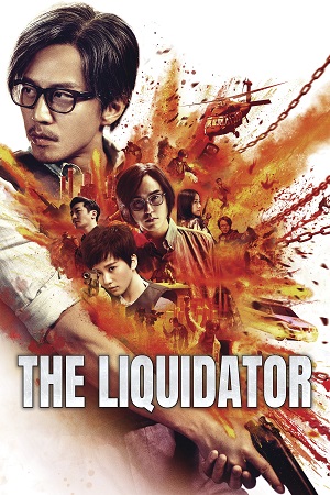 The Liquidator 2017 Hindi Dubbd