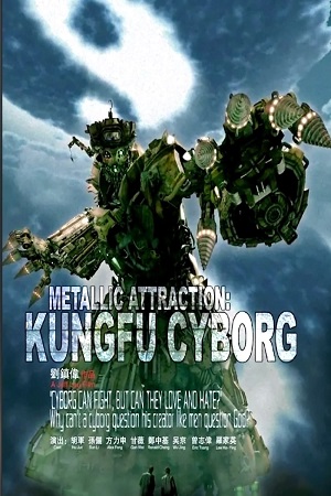 Metallic Attraction