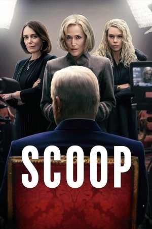 Scoop 2024 Hindi