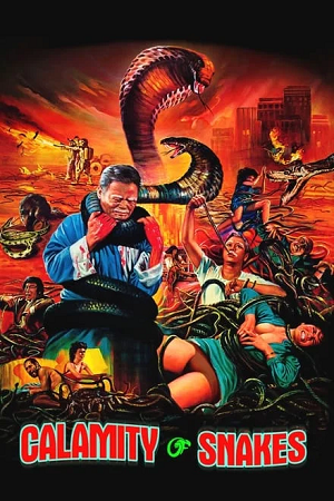 Calamity of Snakes 1982