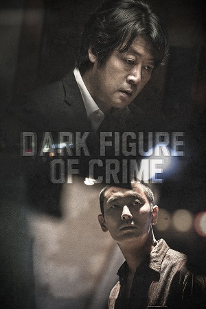 Dark Figure of Crime HINDI Posyer