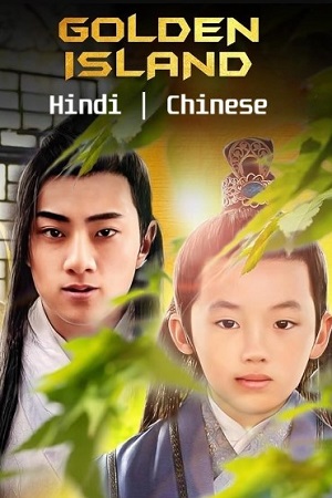 Golden Island Hindi Dubbed