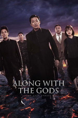 Along with the Gods