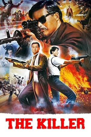 The Killer 1989 Hindi Dubbed
