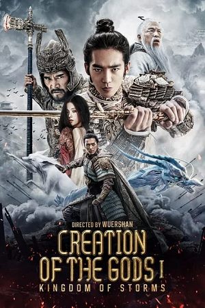 Creation of the Gods I Kingdom of Storms