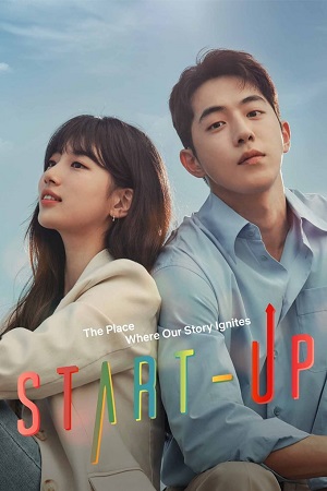 Start Up