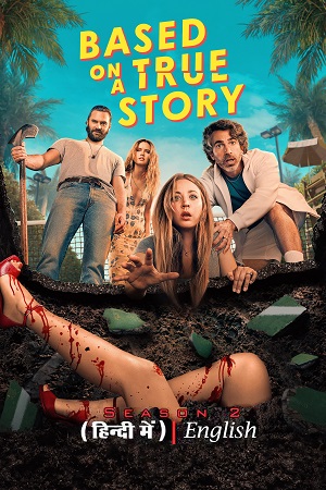 Based on a True Story – Season 2