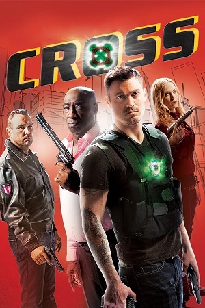 Cross 1
