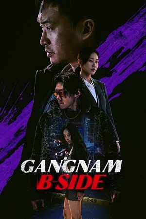 Gangnam B Side 2024