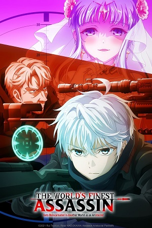 The Worlds Finest Assassin Gets Reincarnated in Another World as an Aristocrat
