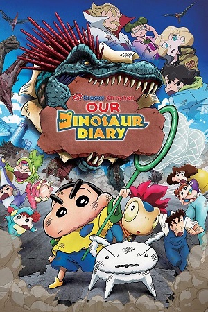 Crayon Shin chan Ora's Dinosaur Diary