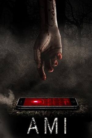 A M I (2019)